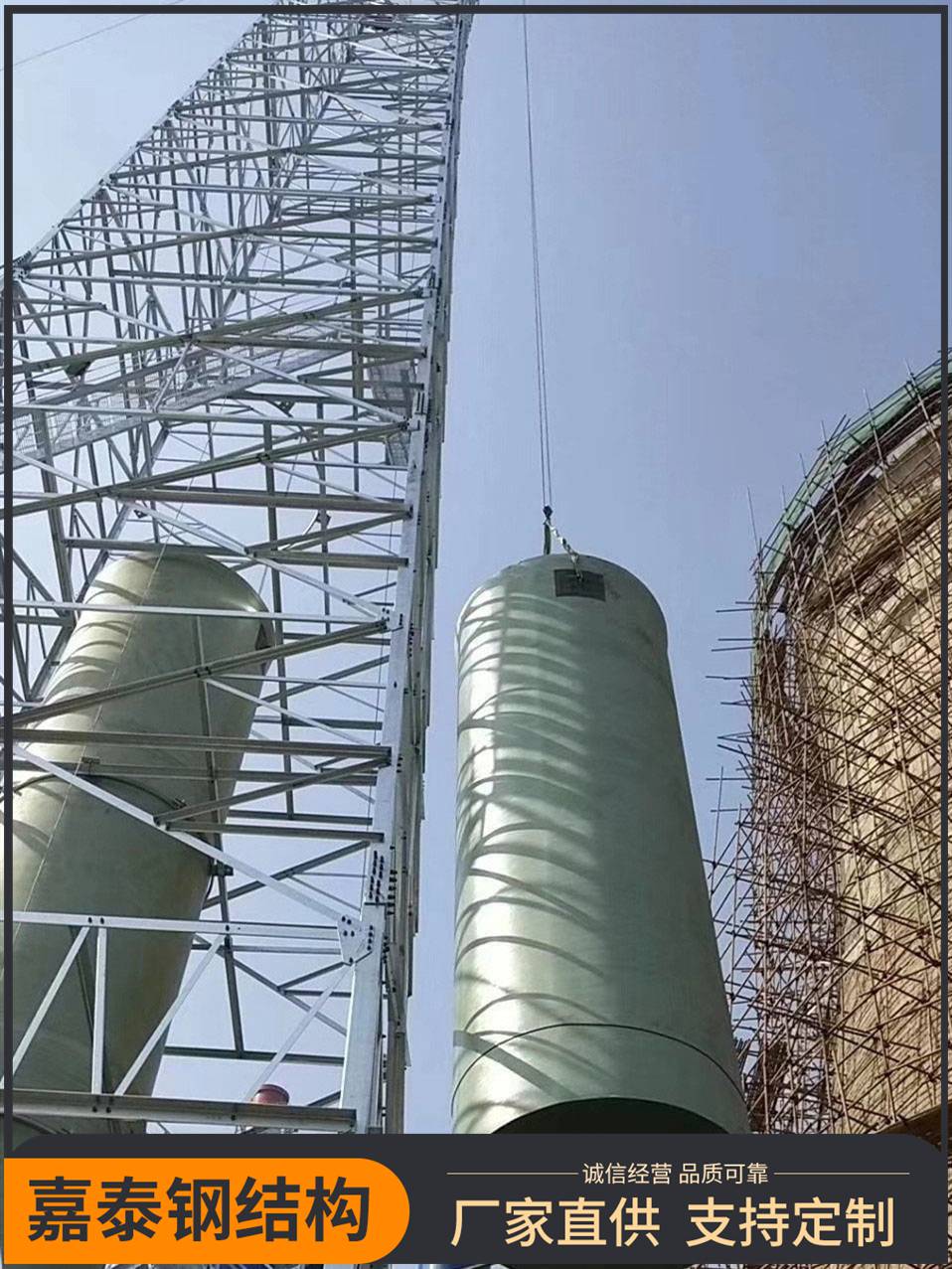 煙囪塔-四川省樂(lè)山沐川縣